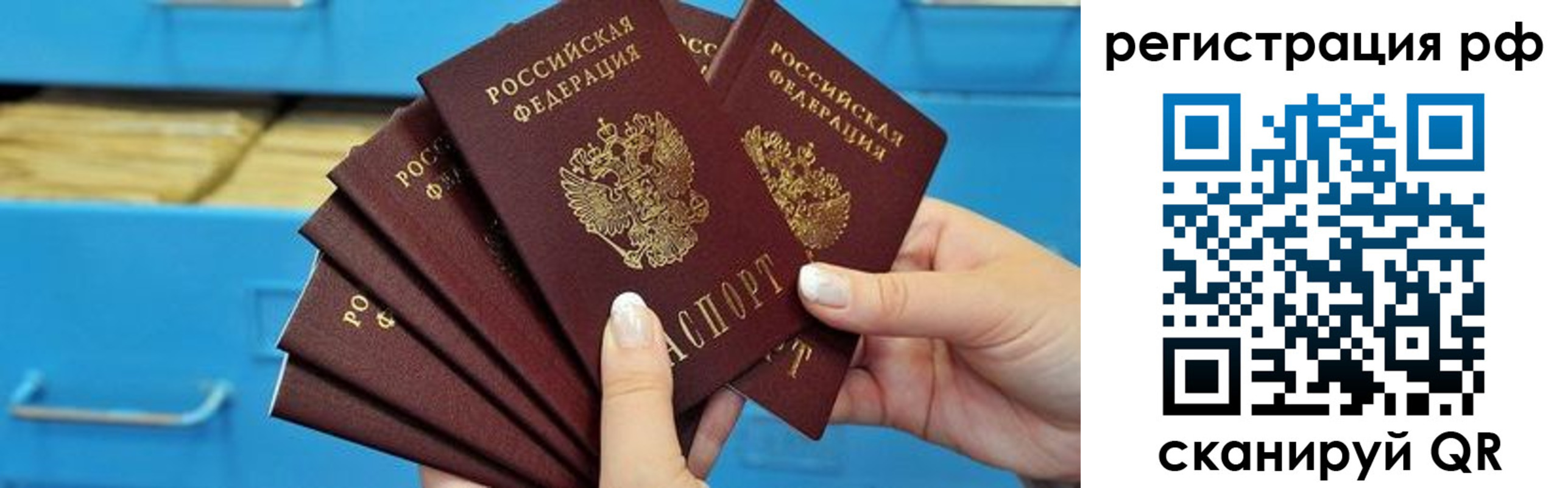 найти адрес прописки в Шарье