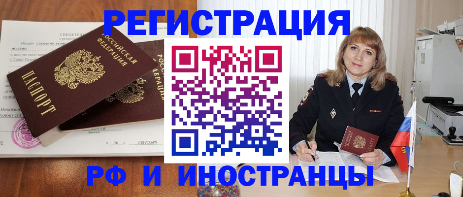 пропишу в квартире в Шарье